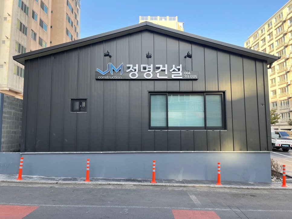 정명건설(주) 이미지