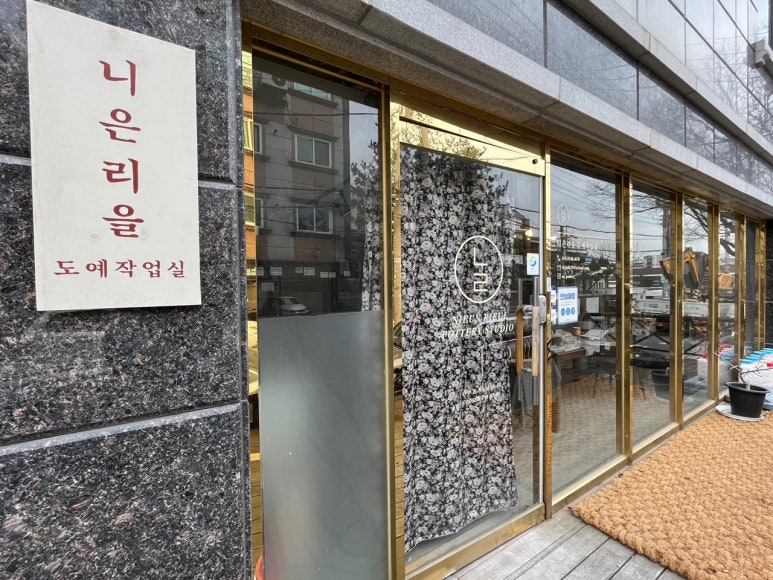 리을공방 이미지