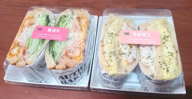찹찹샌드위치 이미지