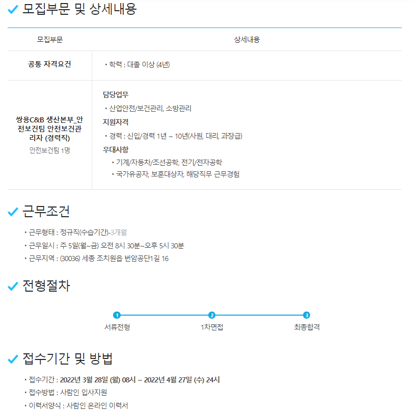 주식회사 씨앤비 이미지