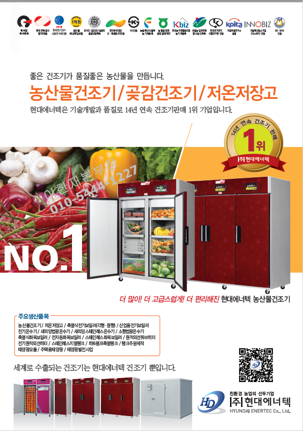 현대농산물 이미지