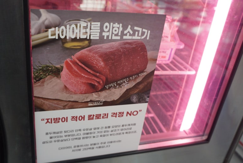대호미트 이미지