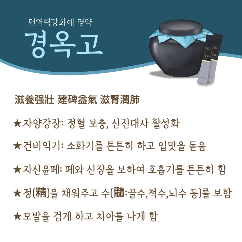 경희행림한의원 이미지