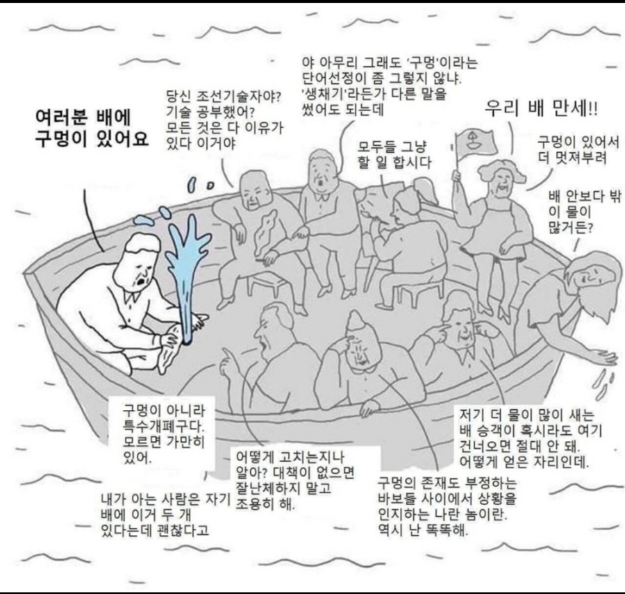 아사리판 이미지