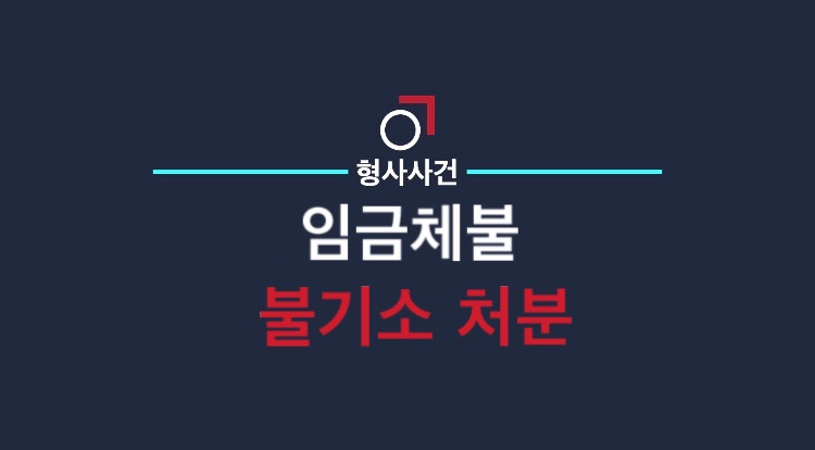 법률사무소교연 이미지