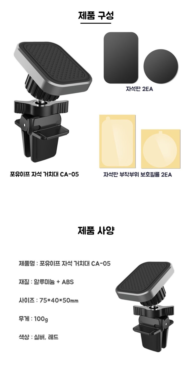 폰포유 이미지