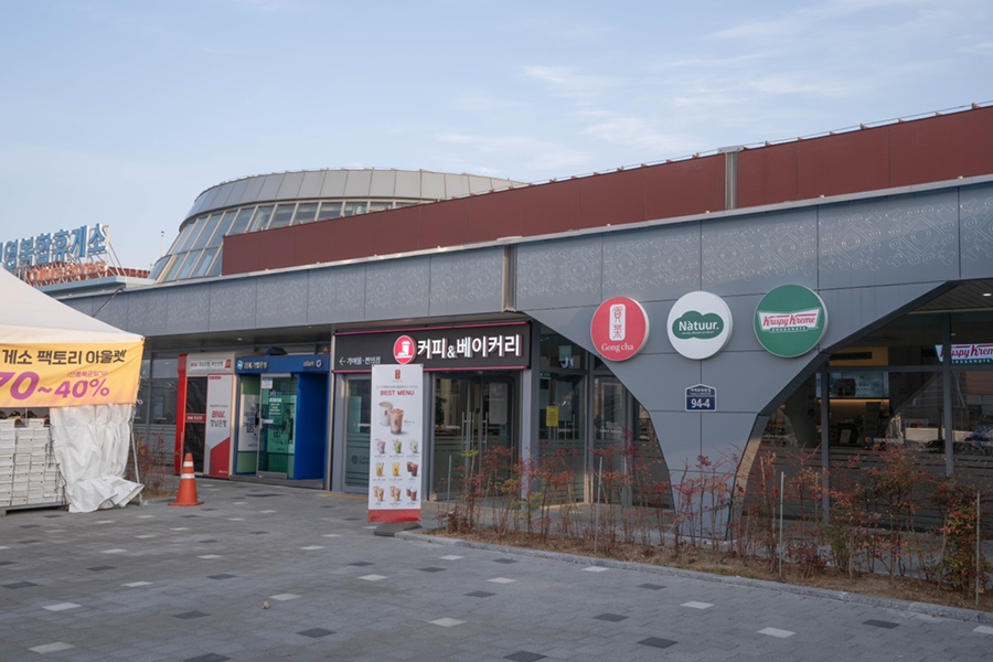 에스엔디유통 이미지