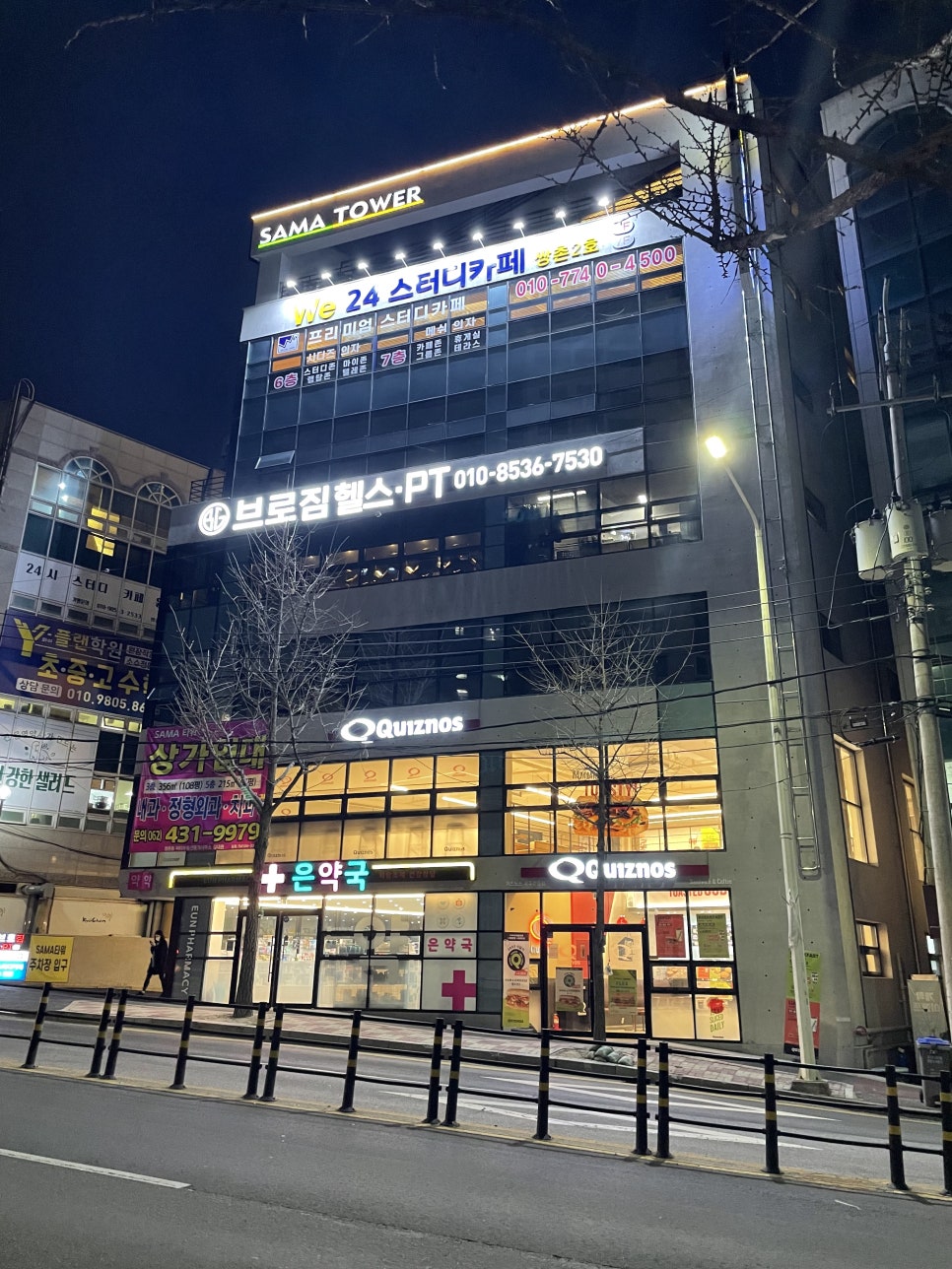 위스터디카페 이미지