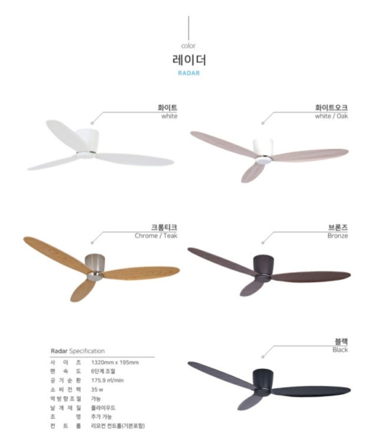주월전기조명 이미지