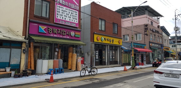경북이용소 이미지