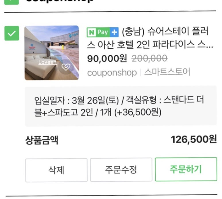 신정반점 이미지