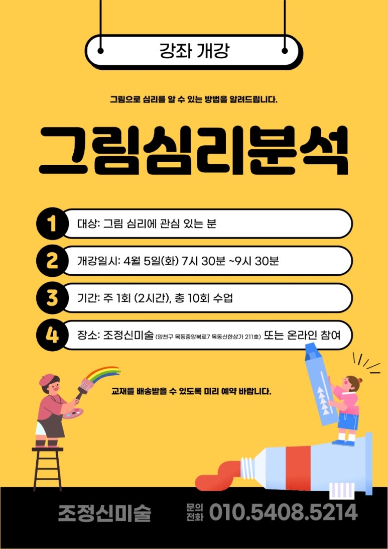 한국미술상사 이미지