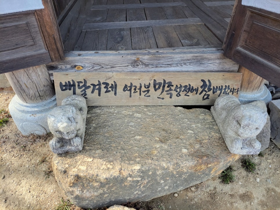 배달성전삼성궁 이미지