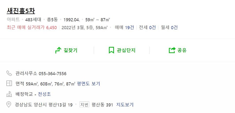 진흥인테리어 이미지