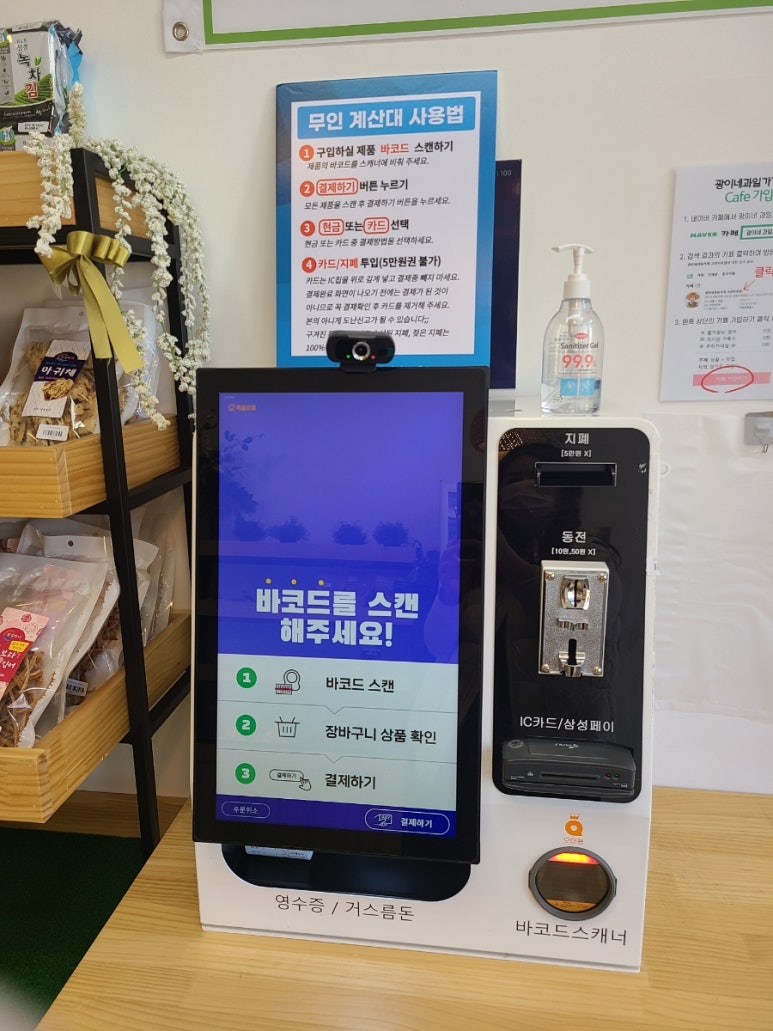 광이네 이미지