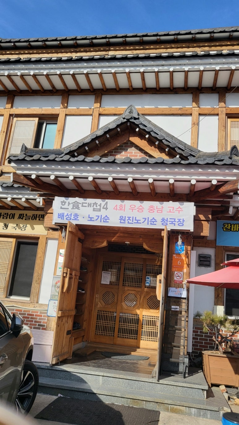 원진한우 이미지