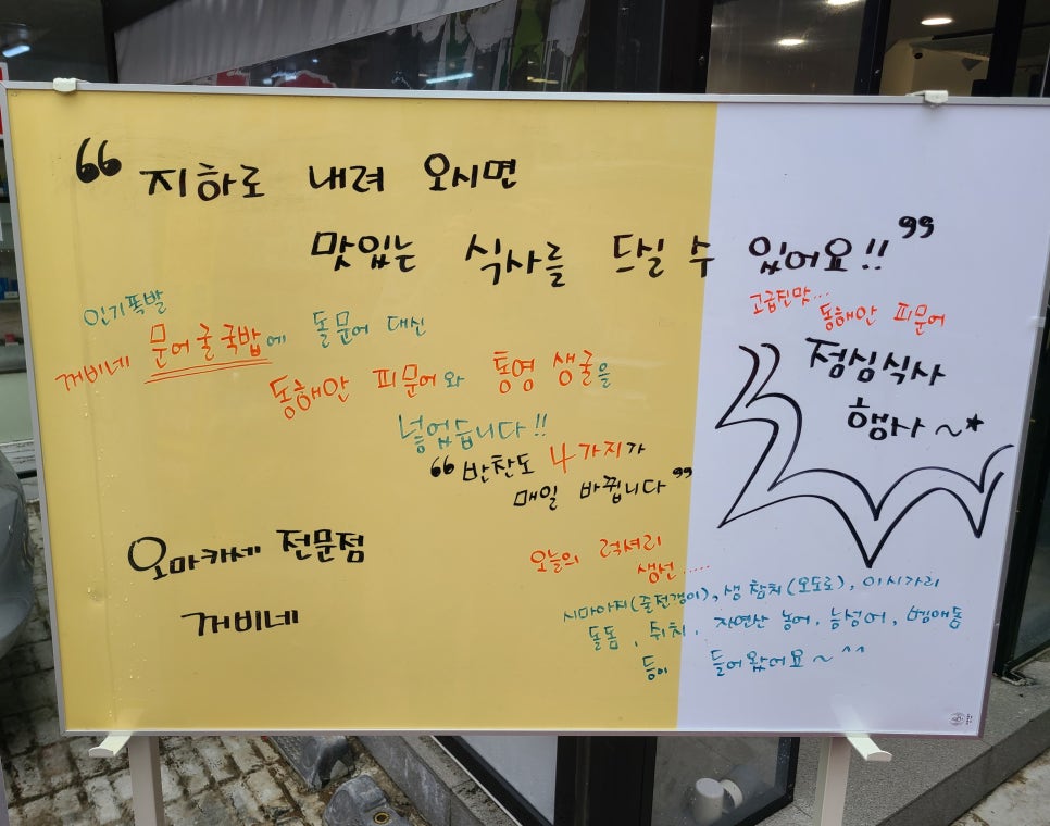 꺼비네 이미지