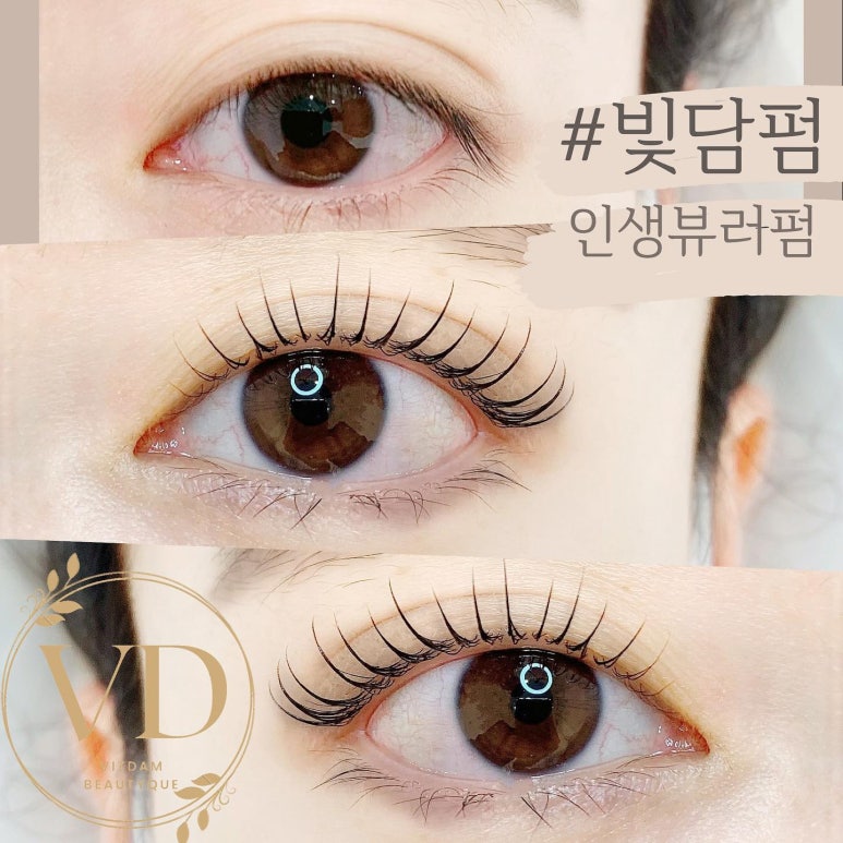 눈뷰티크 이미지