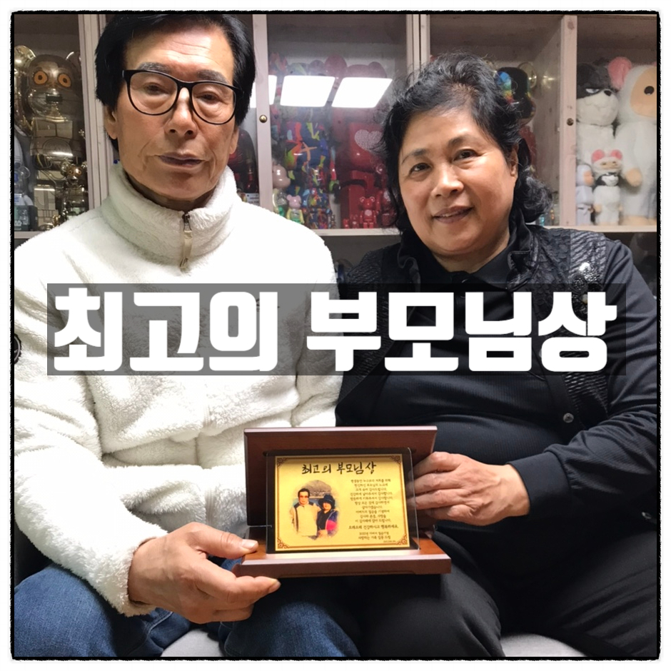 팔팔토이 이미지