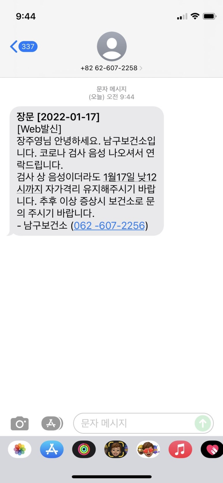 월간주영 이미지