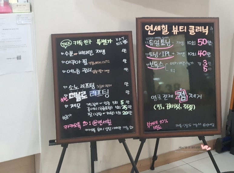 연세힐의원 이미지