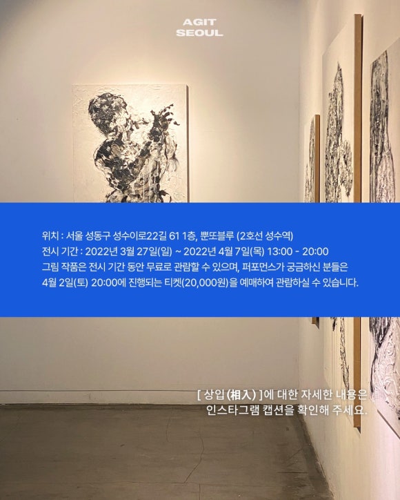 일뿐또 이미지
