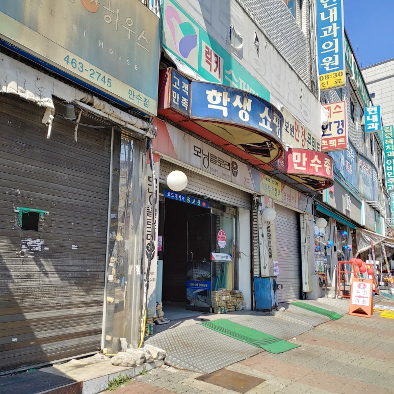 모닝글로리만수 이미지