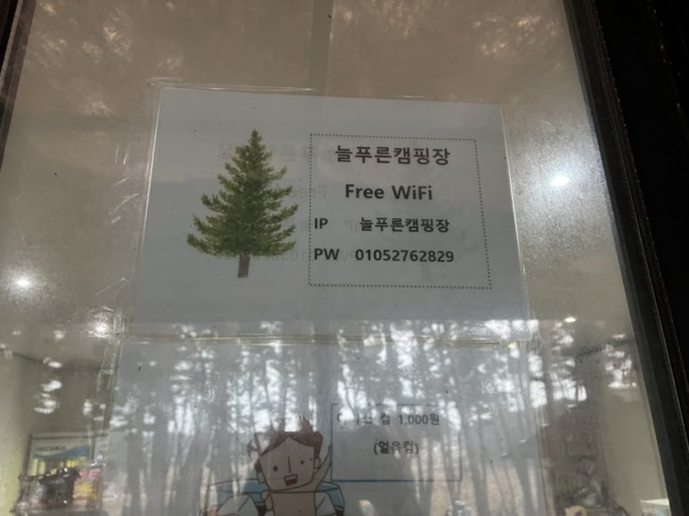우영주유소 이미지