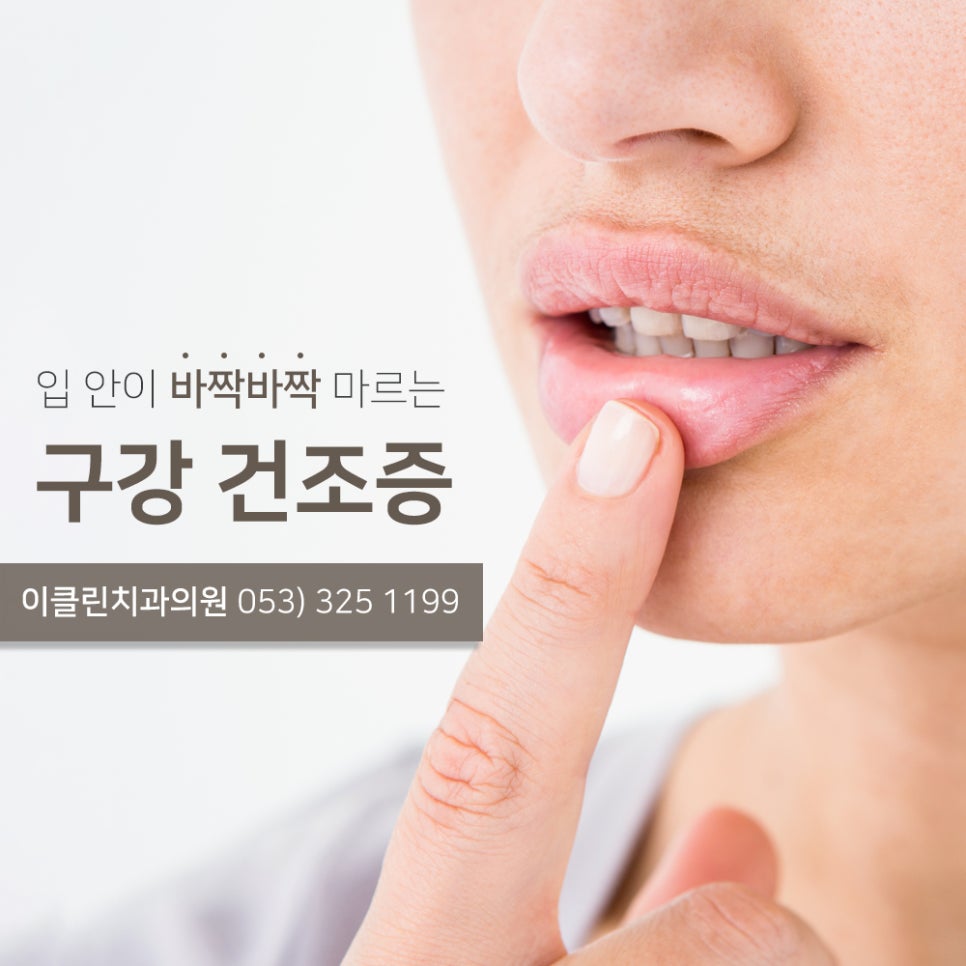입안에행복치과의원 이미지