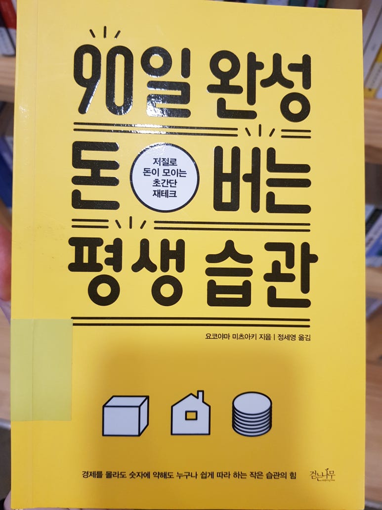 지혜의숲스터디카페 이미지