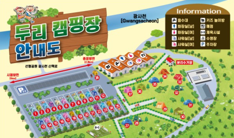 양주두리캠핑장 이미지
