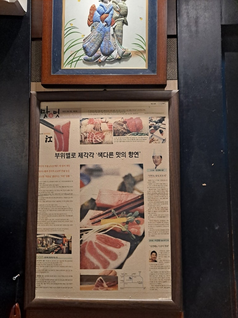 강일식 이미지