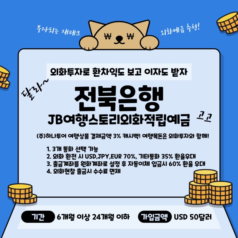 (주)유로해외여행 이미지