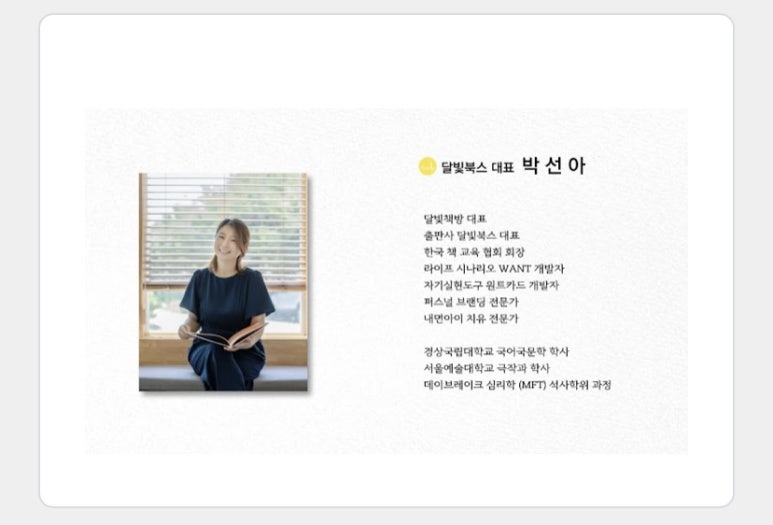 퍼스널시스템 이미지