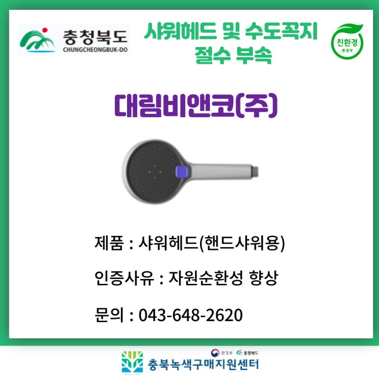 대림비앤코(주) 이미지