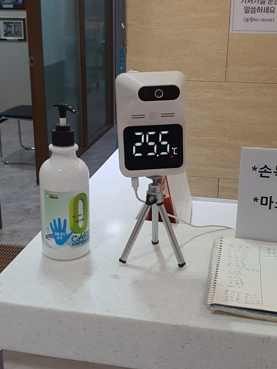 송도세명한의원 이미지