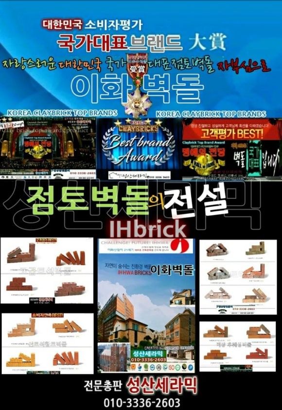 이화빈티지 이미지