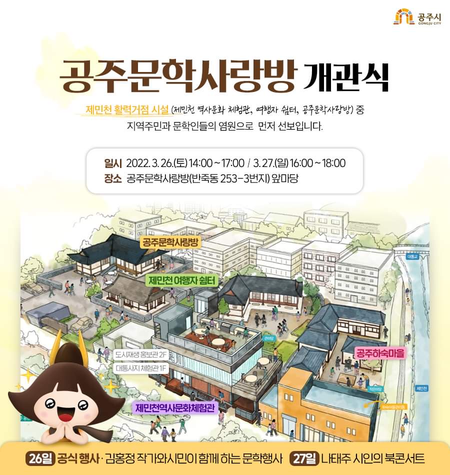 마중물사랑방 이미지