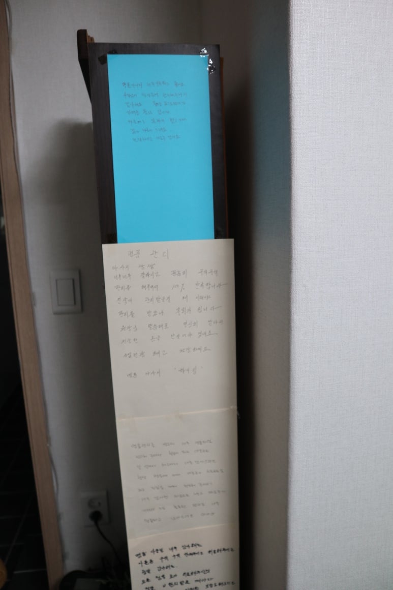 명품체형관리 이미지