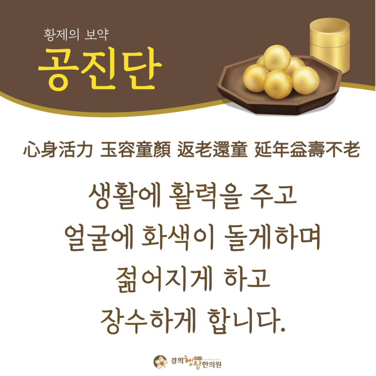 경희행림한의원 이미지