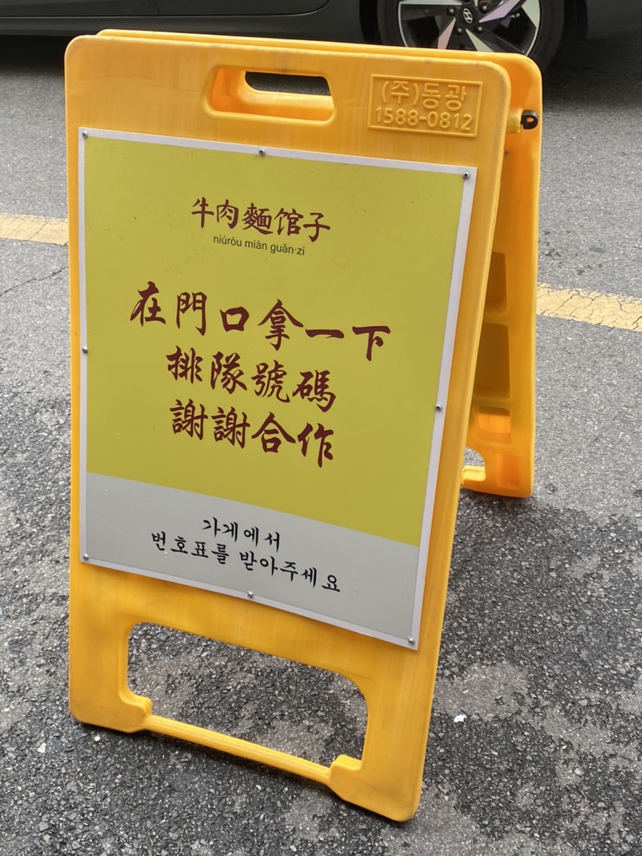 뉴러우멘관즈 이미지