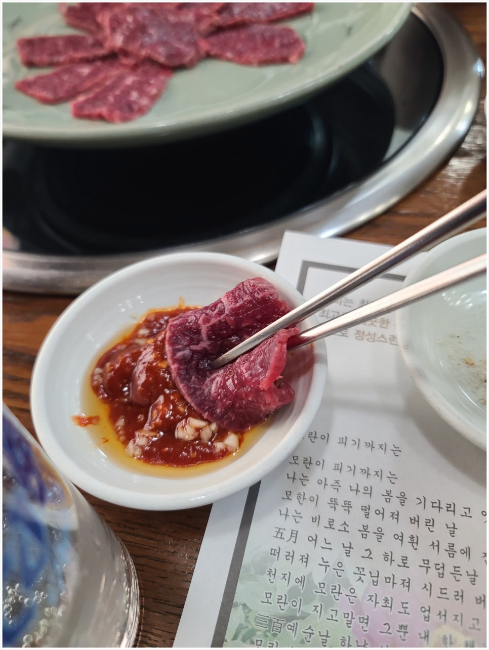 대치한우 이미지