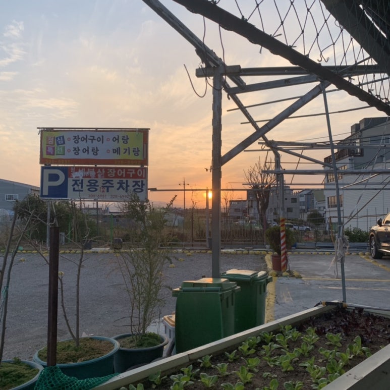 새부산상회 이미지