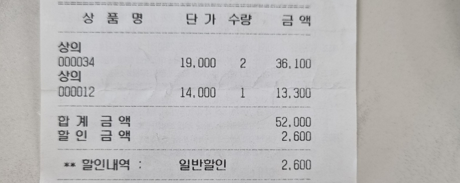 텐퍼센트 구리갈매점 이미지