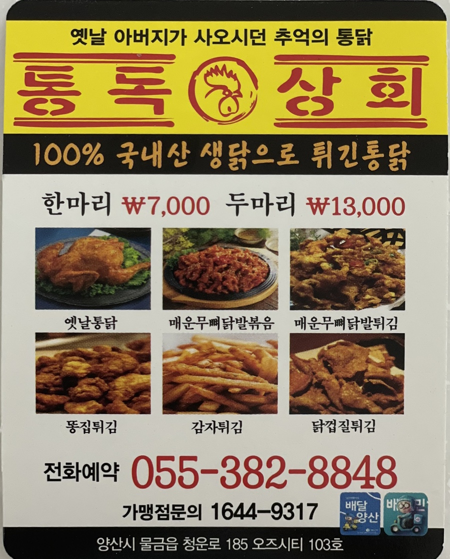 증산상회 이미지