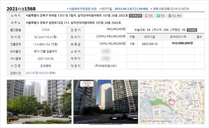 e대일주 이미지