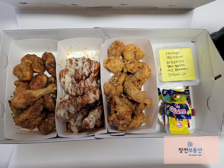 후라이드3대치킨명동닭튀김 이미지