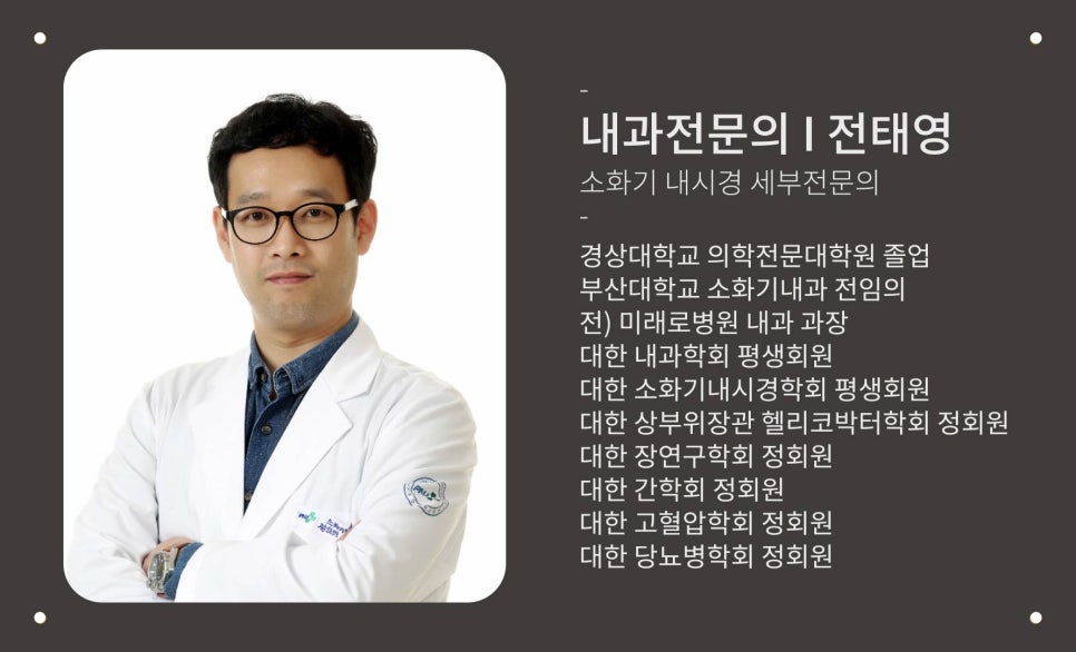 속편안내과 이미지