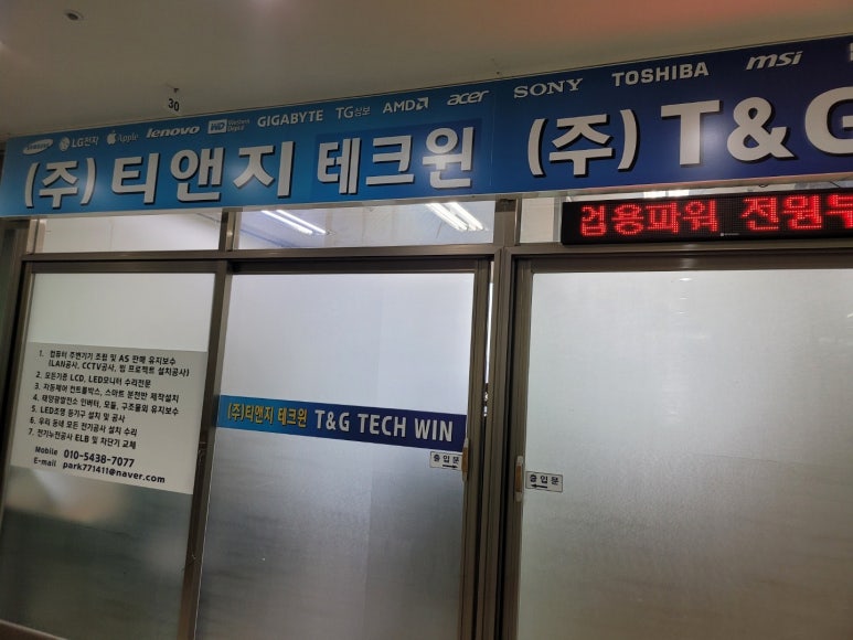 파워컴 이미지