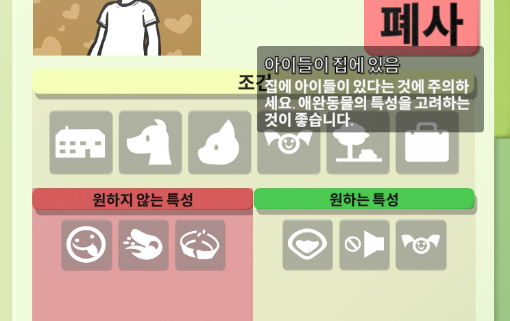 PC구조대 이미지